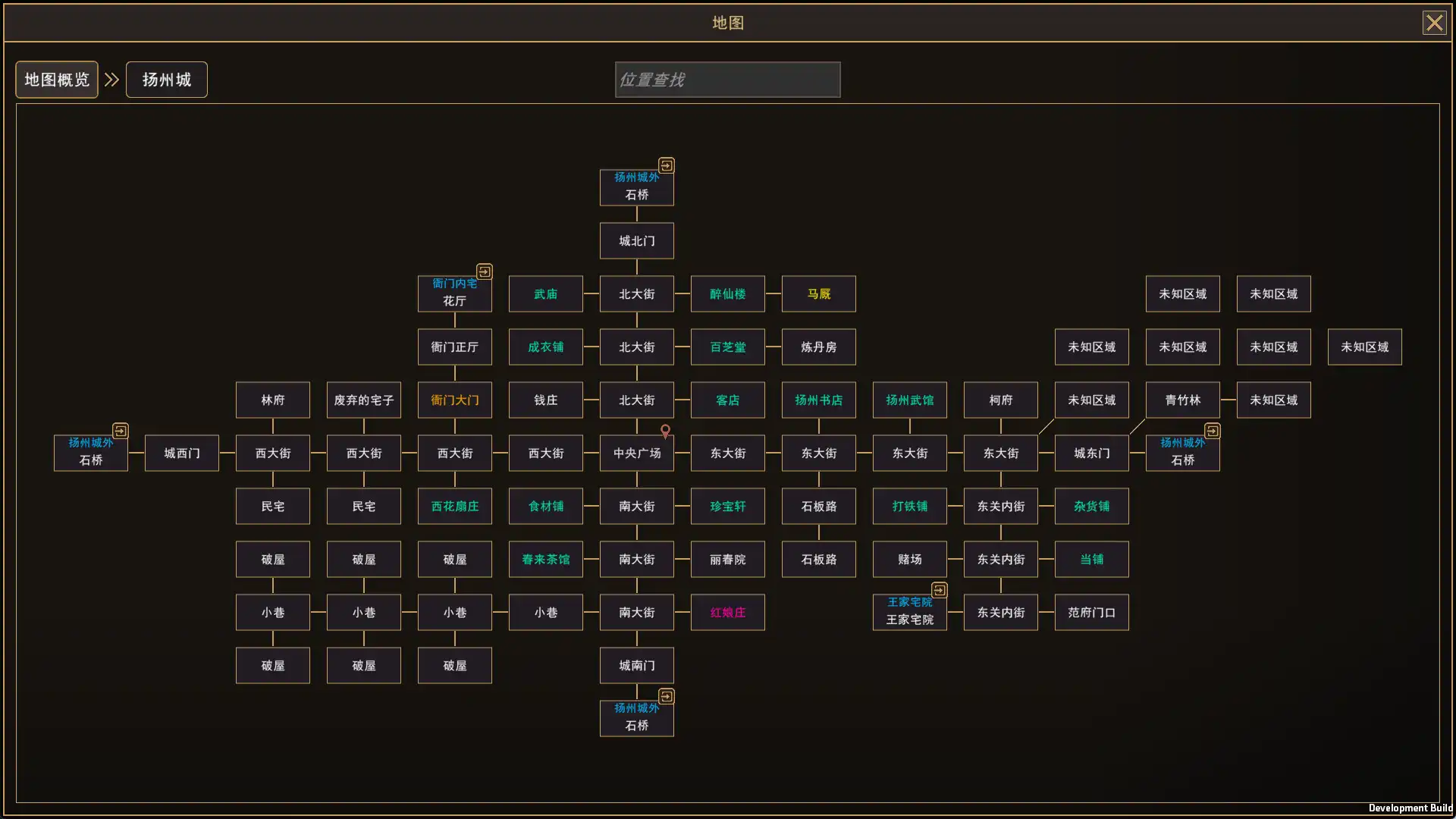 [PC]我来自江湖/From Jianghu