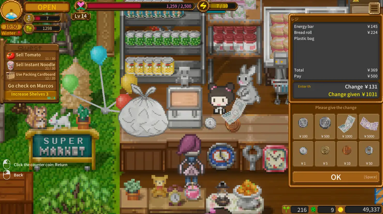 [PC]天空终端市场/Sky End Market