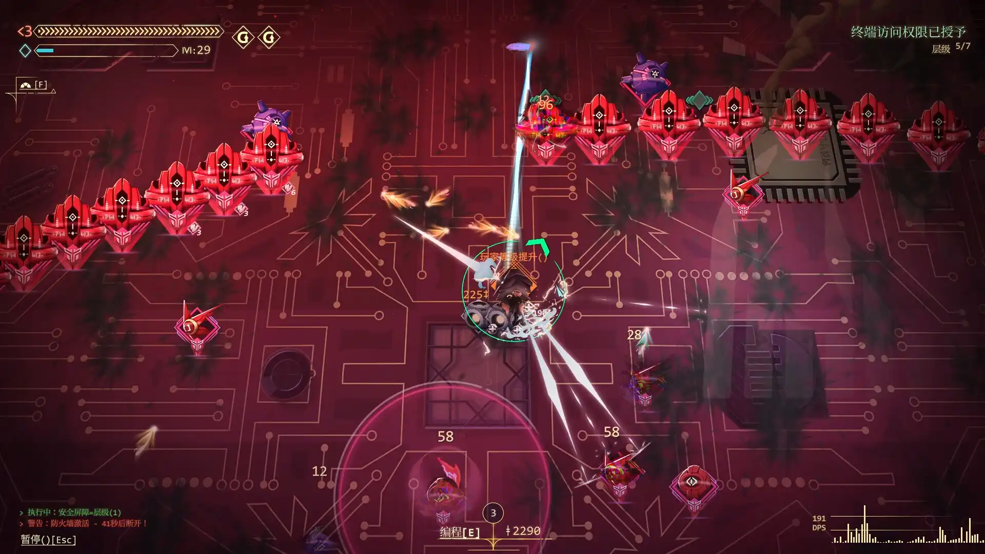 [PC]生存代码/Net.Attack()