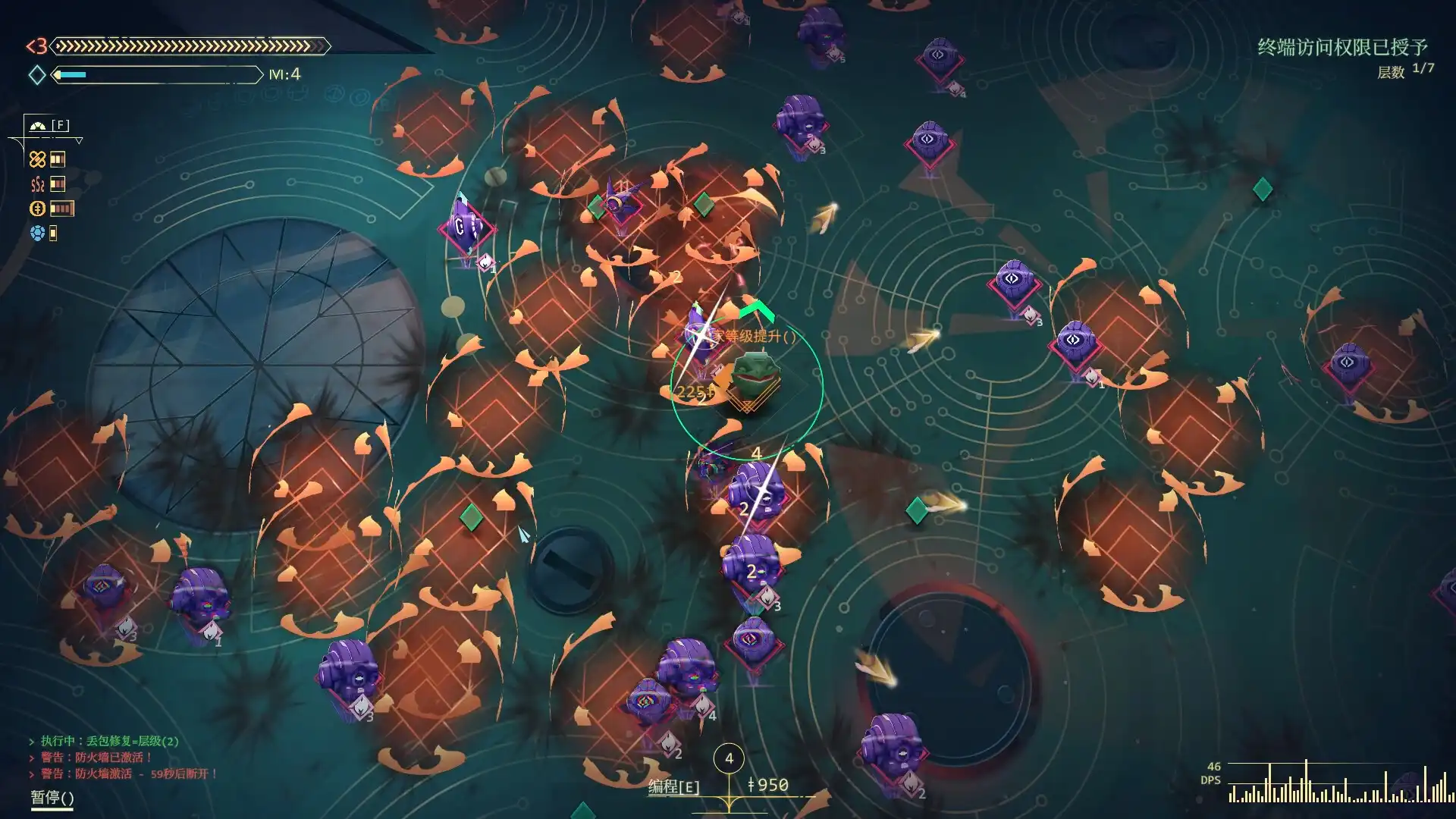 [PC]生存代码/Net.Attack()