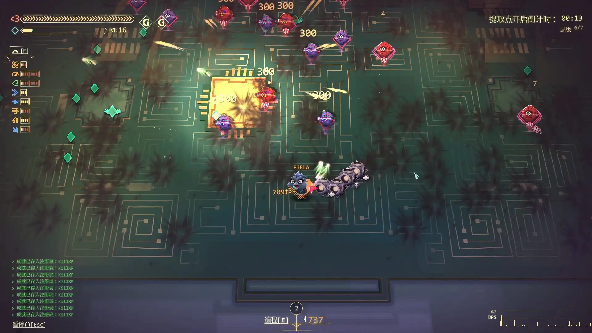 [PC]生存代码/Net.Attack()