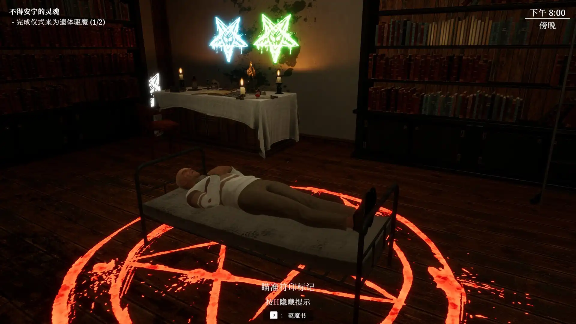 图片[4]-[PC]揭棺而起/亵渎牧师/The Unholy Priest-芝士游戏
