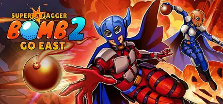 [PC]超级炸弹人贾格尔2：向东去/Super Jagger Bomb 2: Go East-芝士游戏