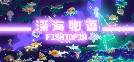 [PC]深海物语/FISHTOPIA-芝士游戏