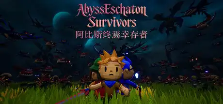[PC]阿比斯终焉幸存者/Abyss Eschaton Survivors-芝士游戏