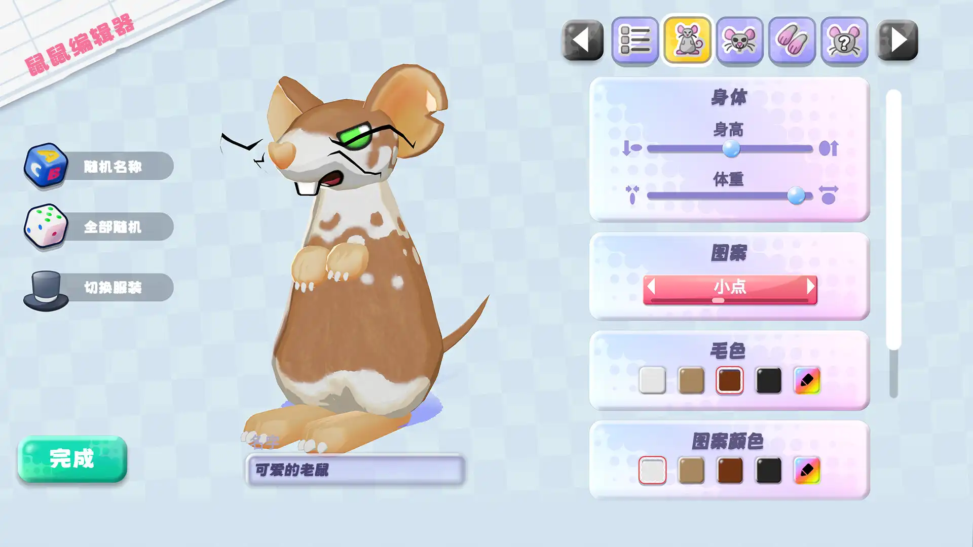 [PC]鼠织小家/Squeakross: Home Squeak Home