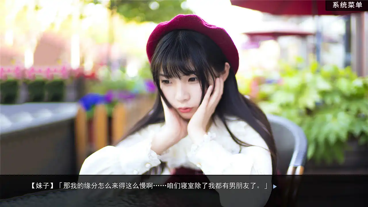 [PC]恋爱模拟器/Love Simulation