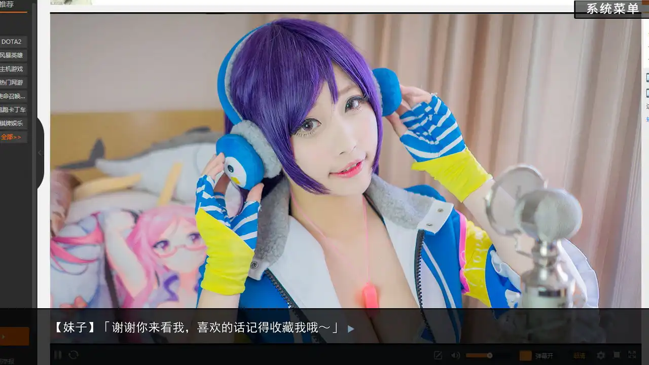 [PC]恋爱模拟器/Love Simulation