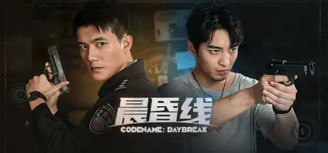 [PC]晨昏线/Day Break-芝士游戏