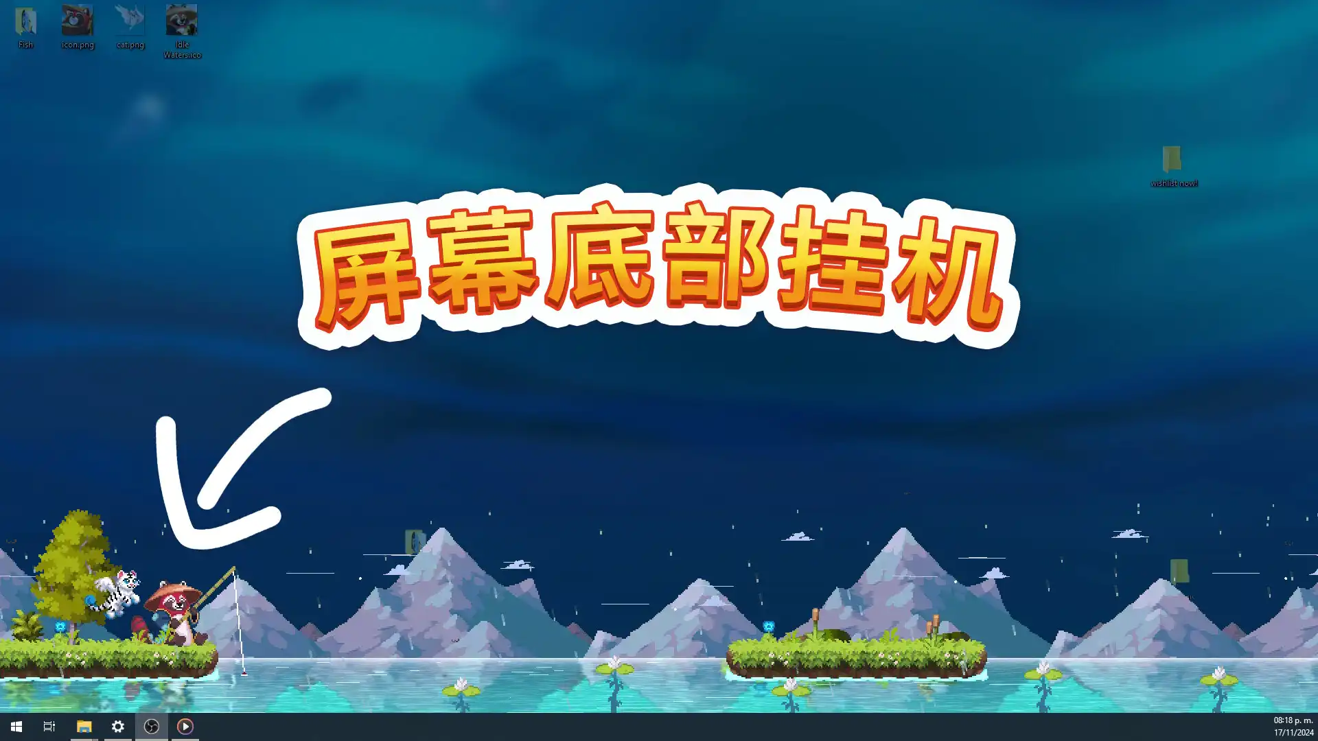 图片[1]-[PC]佛系鱼塘/Idle Waters-芝士游戏