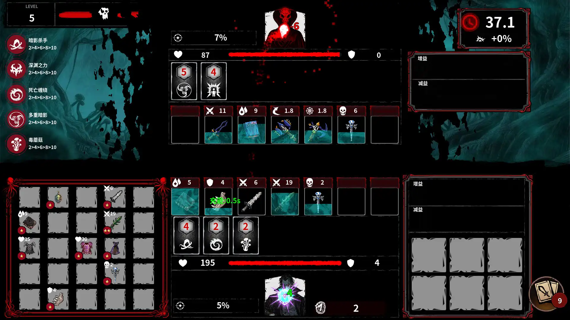 图片[2]-[PC]深渊之战/Battle Of The Abyss-芝士游戏
