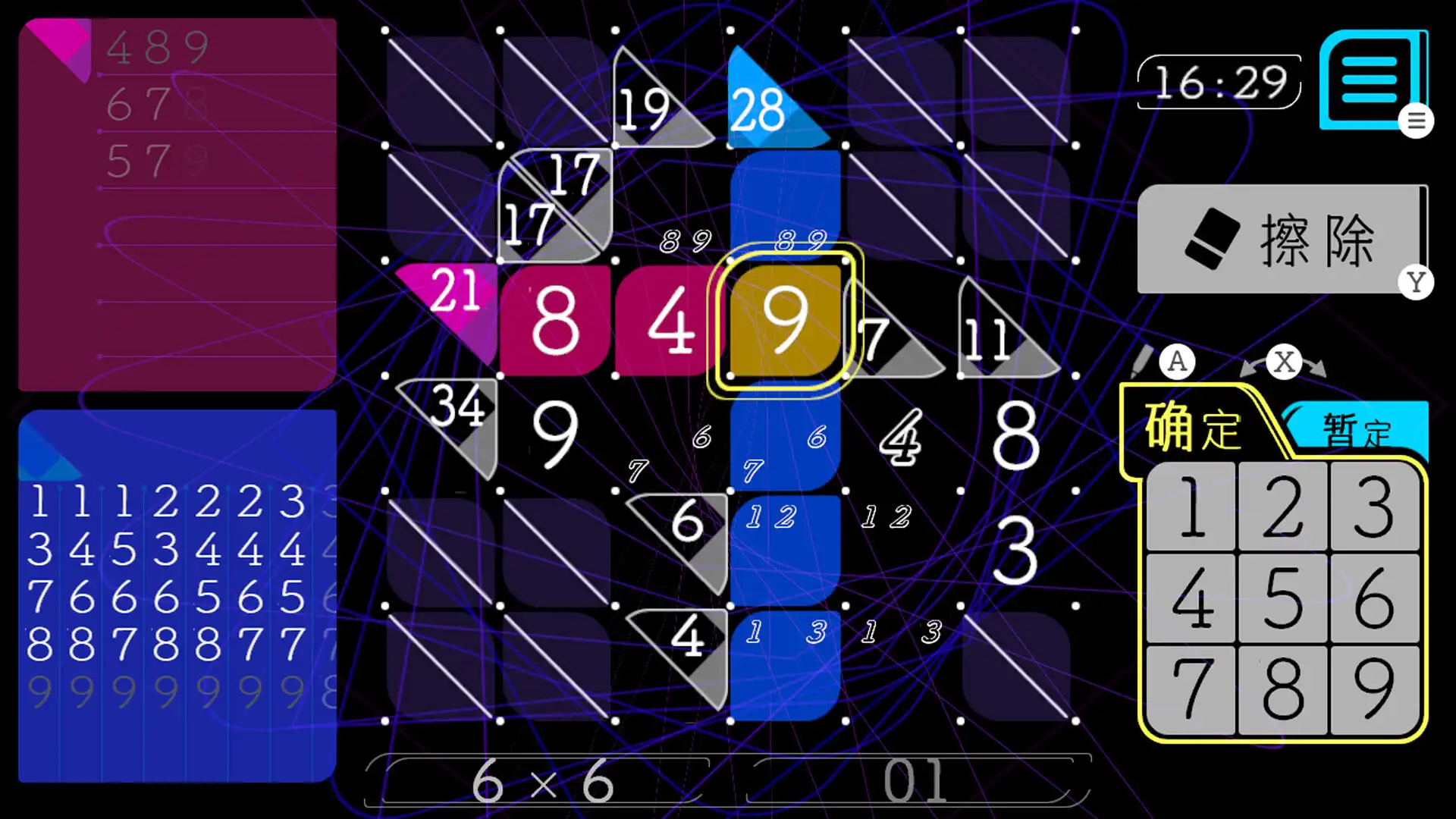 图片[1]-[PC]铅笔拼图/Add Cross-芝士游戏