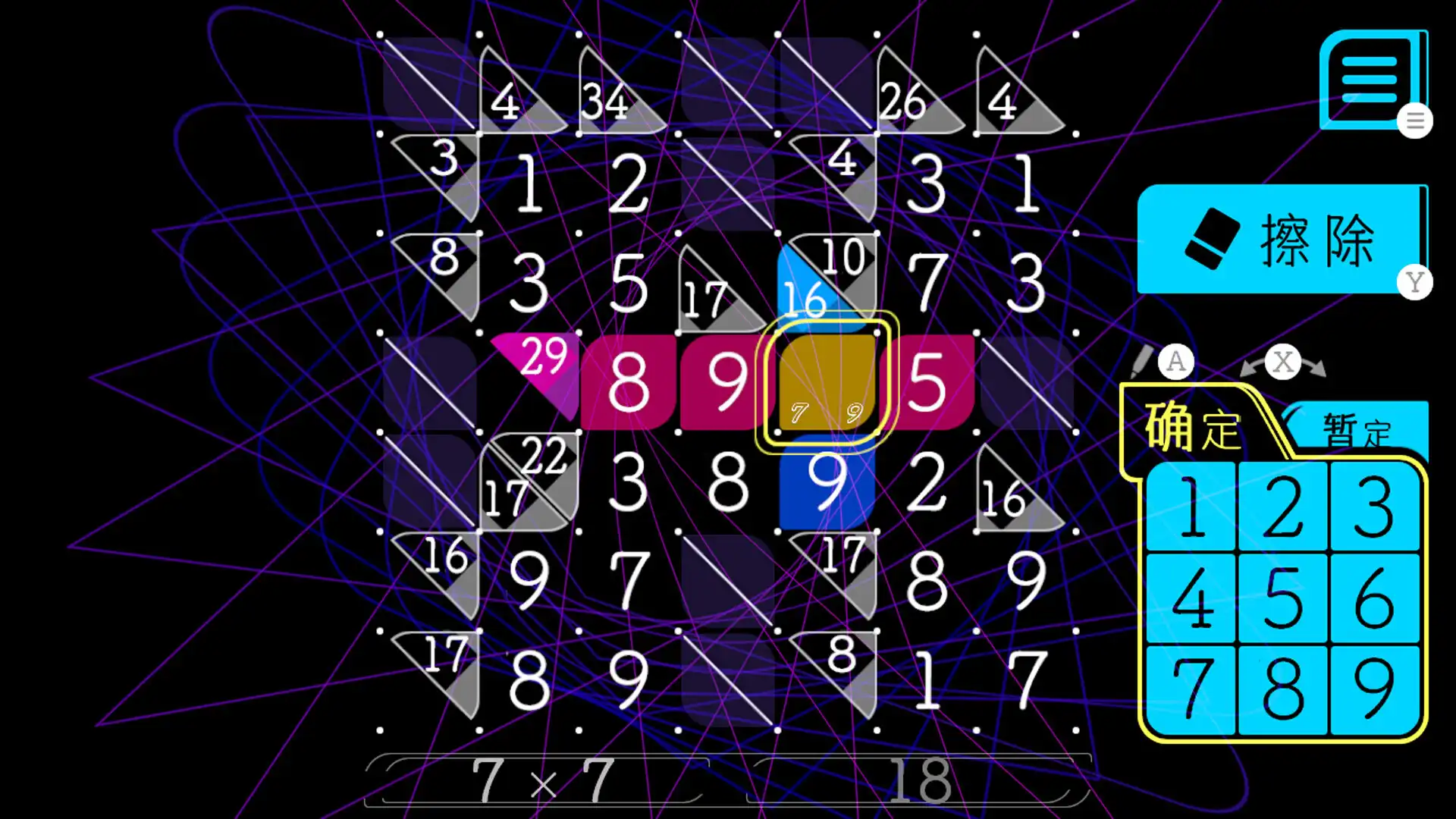 图片[2]-[PC]铅笔拼图/Add Cross-芝士游戏