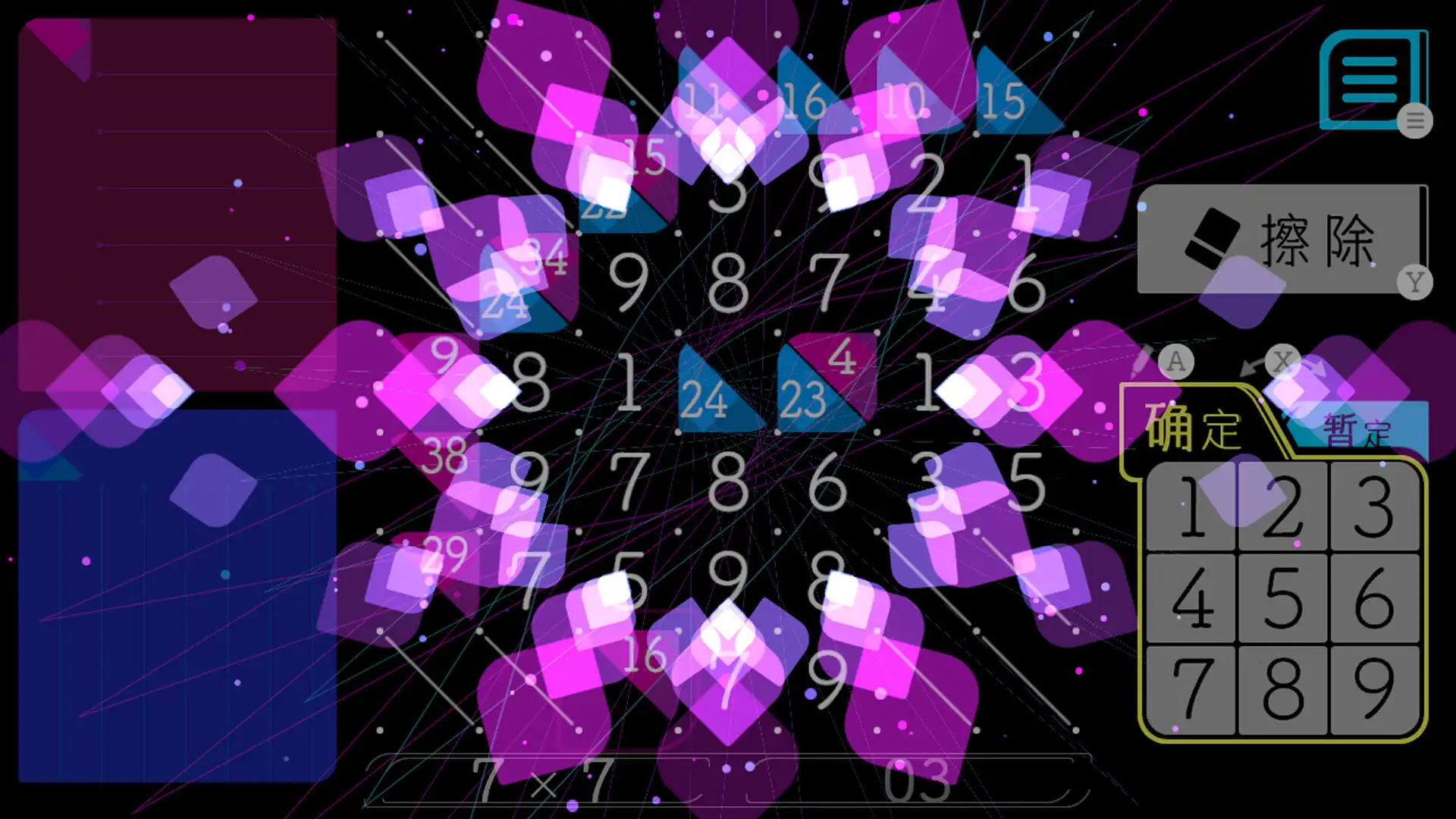 图片[3]-[PC]铅笔拼图/Add Cross-芝士游戏