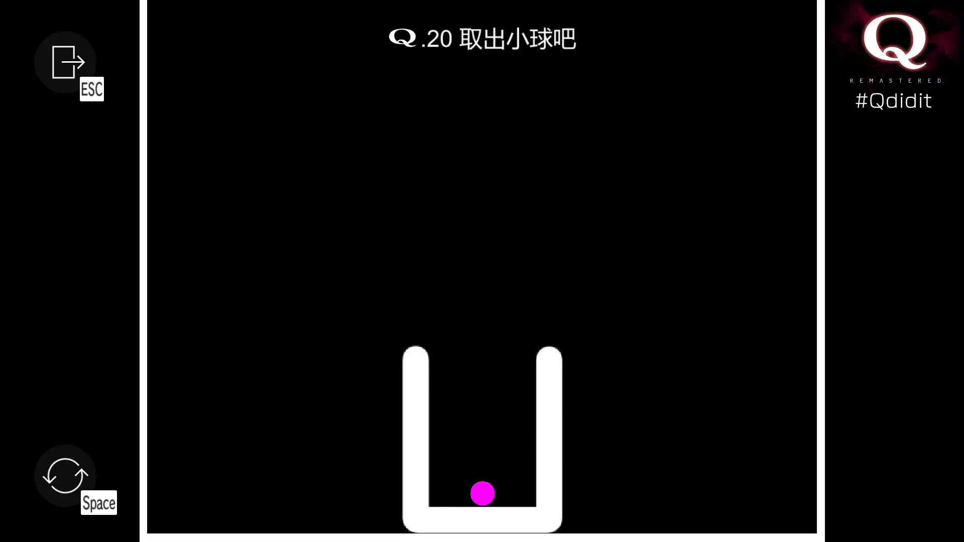 图片[3]-[PC]Q重制版/Q Remastered-芝士游戏