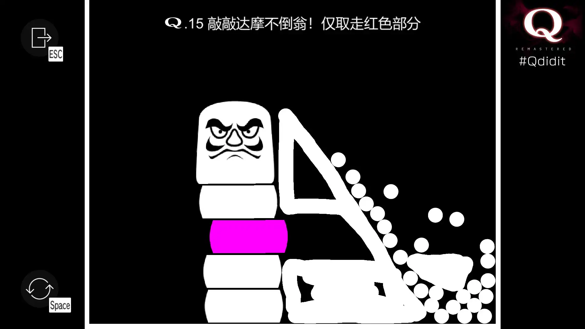 图片[5]-[PC]Q重制版/Q Remastered-芝士游戏