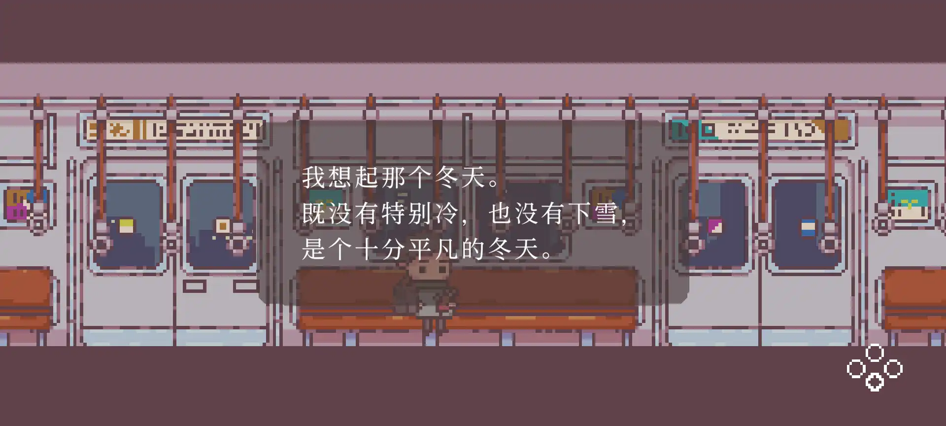 [PC]不同的冬天/BOKURA