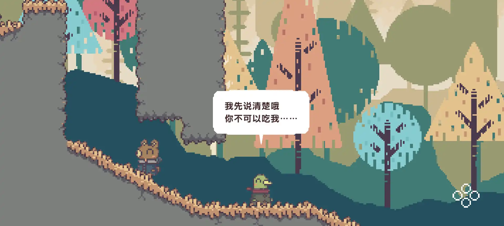 [PC]不同的冬天/BOKURA
