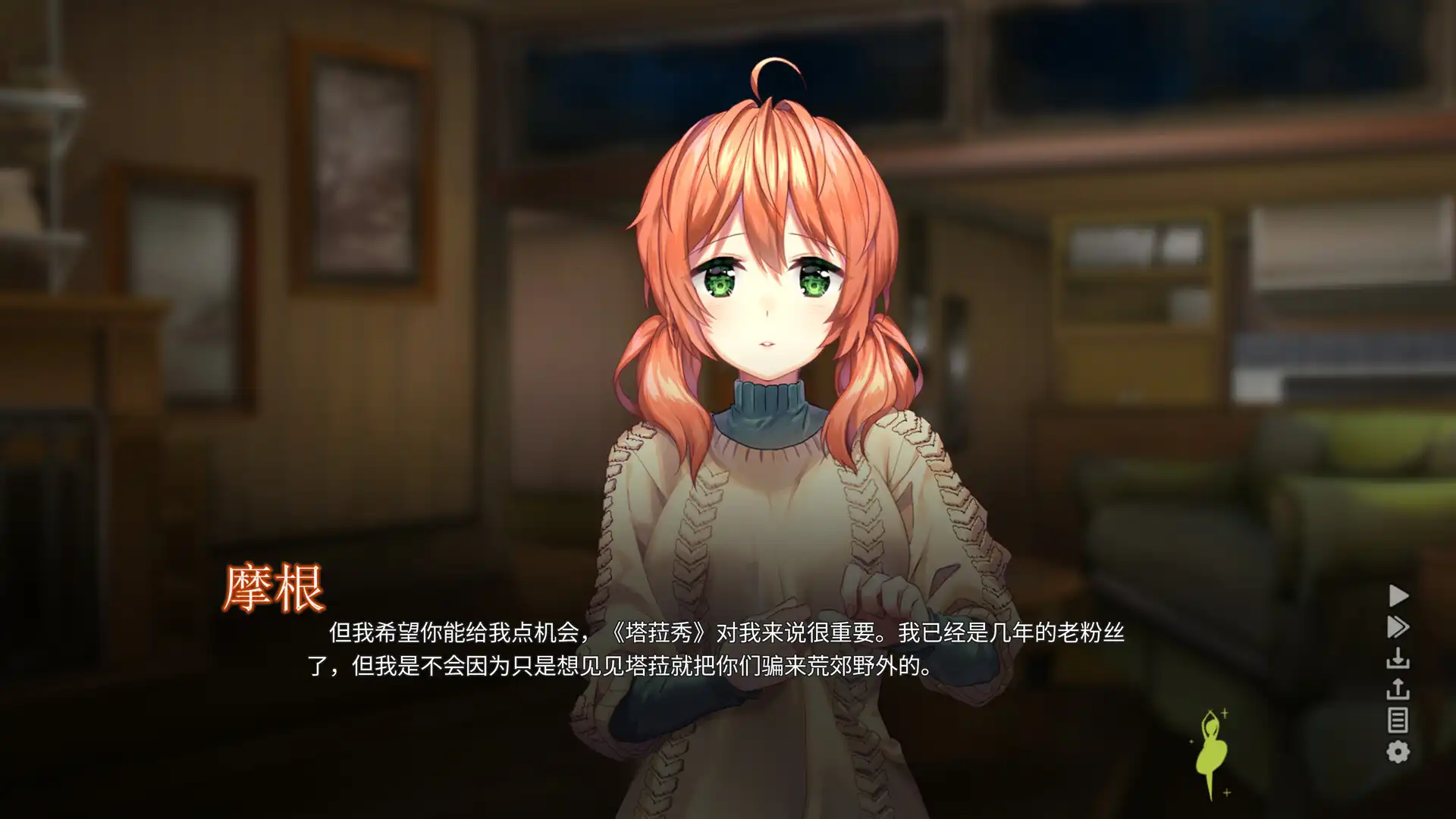 图片[2]-[PC]森灵之心/Heart of the Woods-芝士游戏