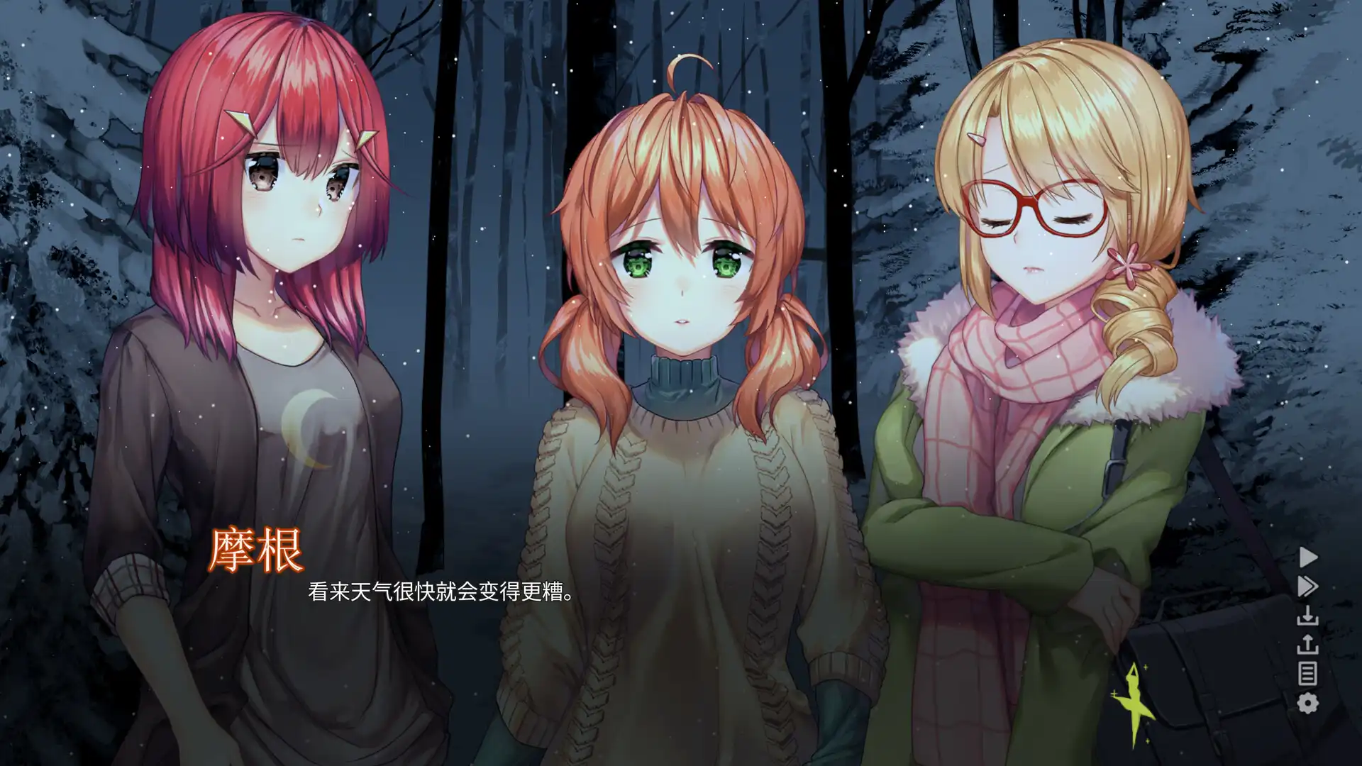 图片[3]-[PC]森灵之心/Heart of the Woods-芝士游戏