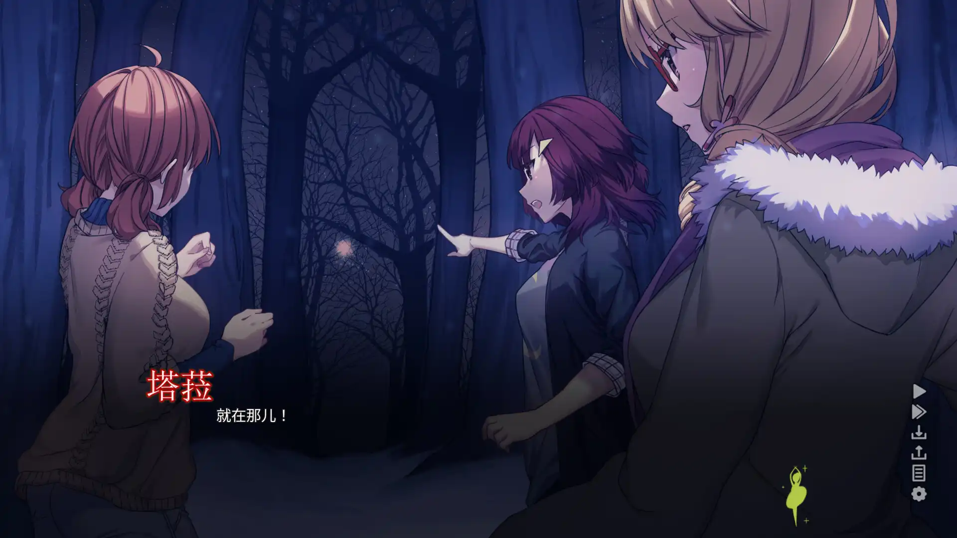 图片[4]-[PC]森灵之心/Heart of the Woods-芝士游戏