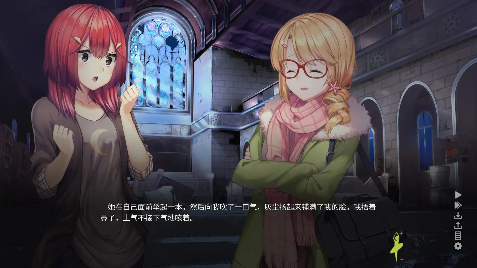图片[5]-[PC]森灵之心/Heart of the Woods-芝士游戏