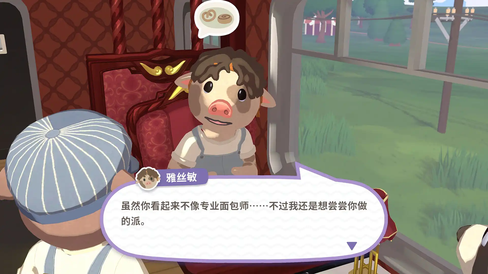 图片[2]-[PC]乐客萌途/Locomoto-芝士游戏