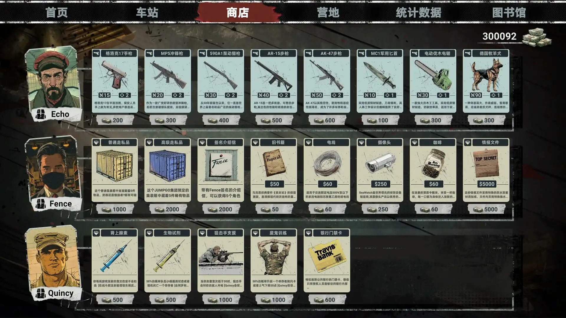 [PC]丧尸卡牌/ZombieCards