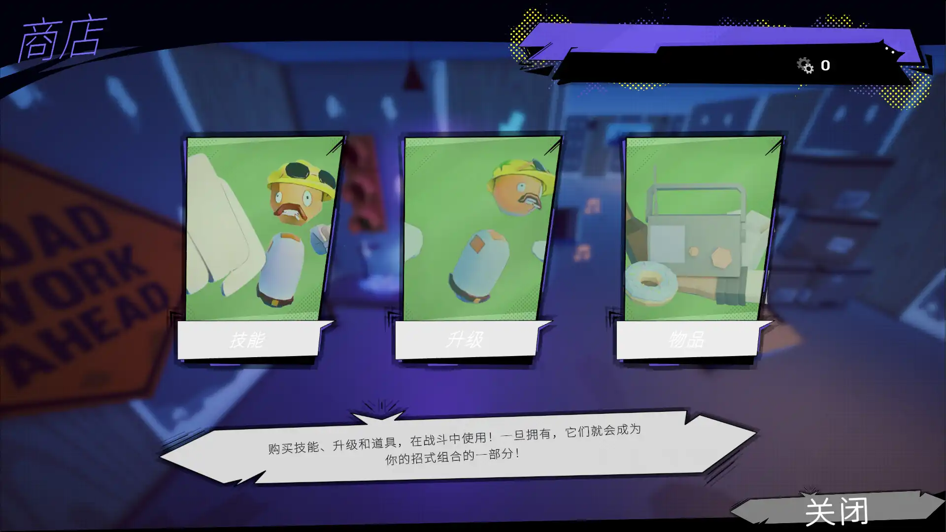 [PC]钢拳勇士/Mighty Arms