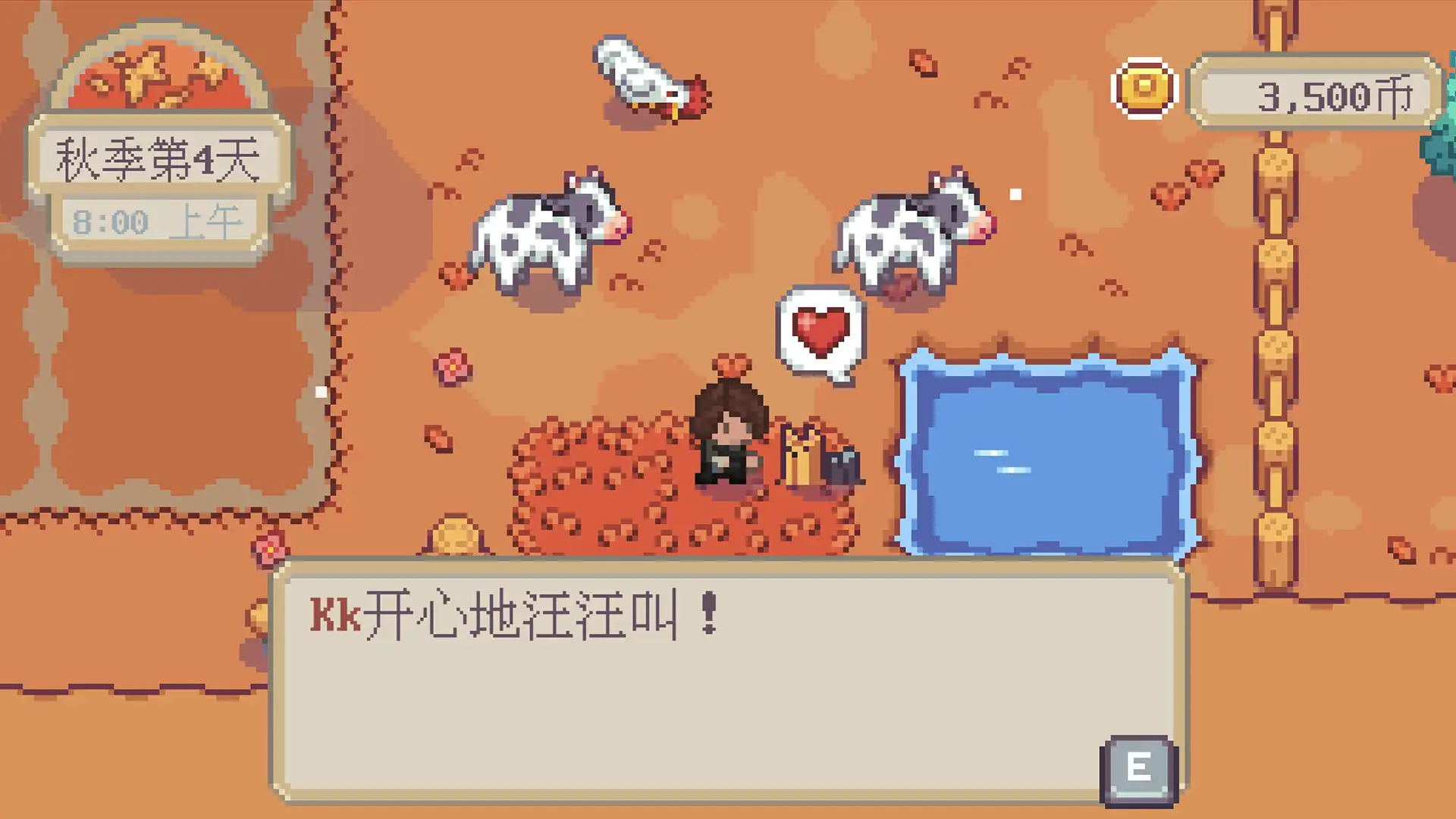 [PC]萤火村/Firefly Village