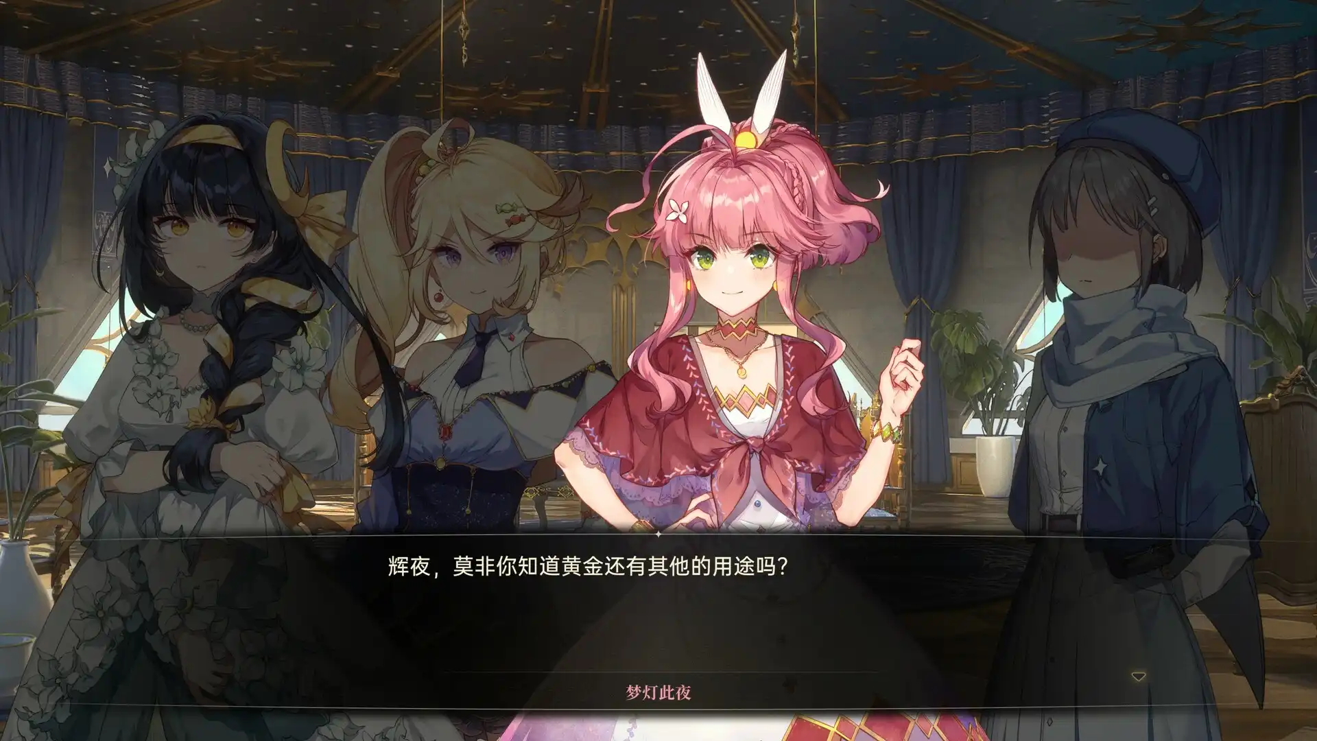 [PC]梦灯花/Noctuary