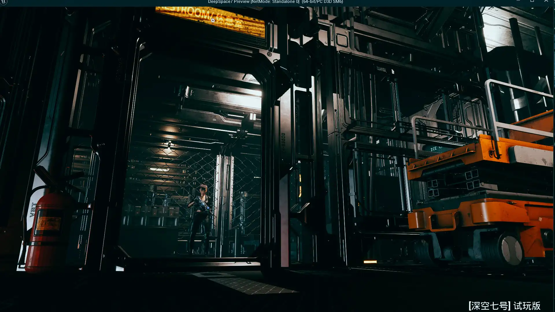[PC]深空七号/Deep Space 7