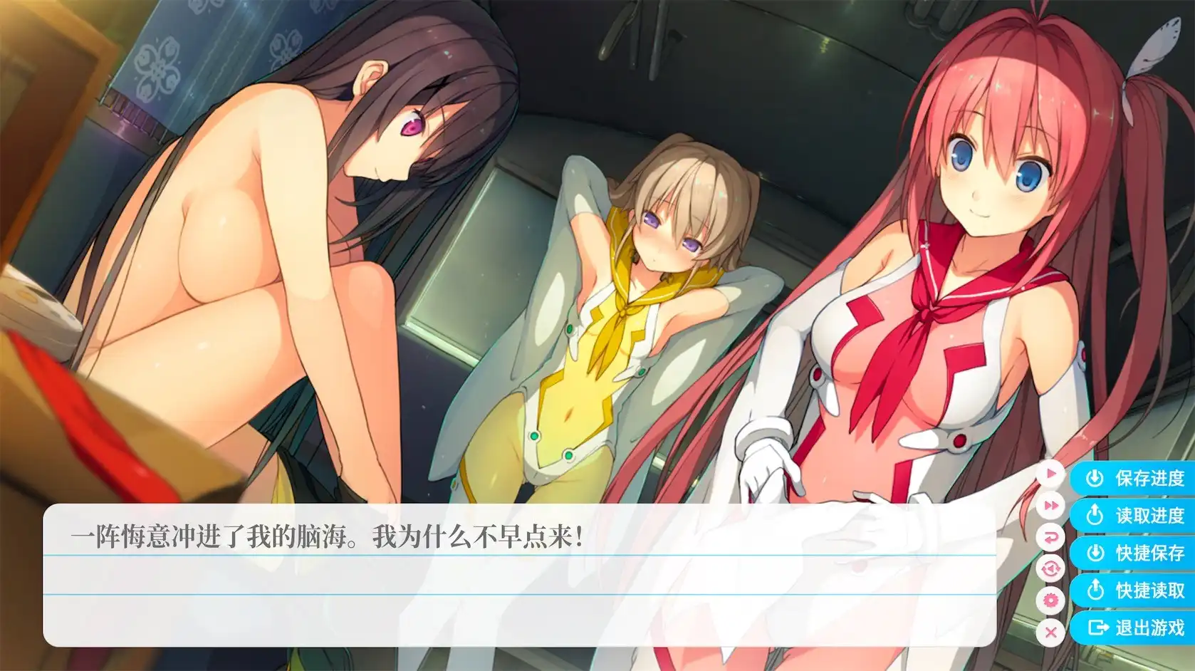 图片[5]-[PC]苍之彼方的四重奏/Aokana - Four Rhythms Across the Blue-芝士游戏