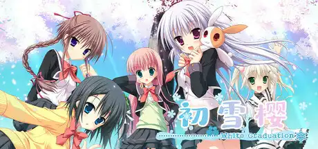 [PC]初雪樱/Hatsuyuki Sakura-芝士游戏