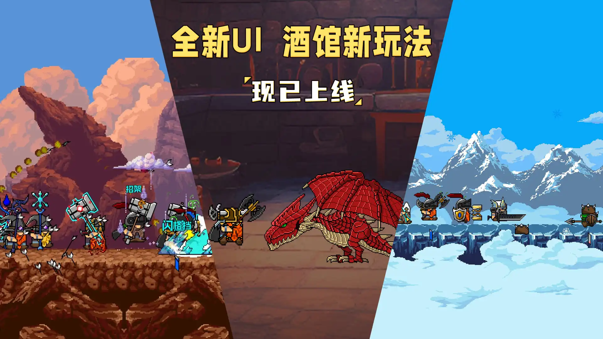 图片[1]-[PC]矮人军团自走棋/Dwarves: Glory, Death and Loot-芝士游戏