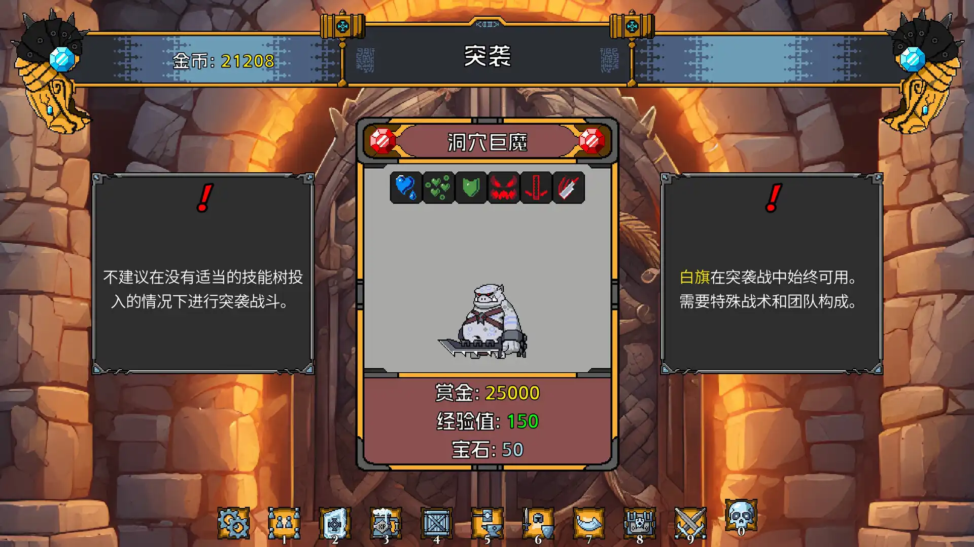 图片[5]-[PC]矮人军团自走棋/Dwarves: Glory, Death and Loot-芝士游戏