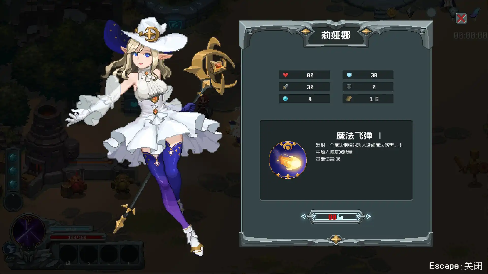图片[1]-[PC]魔法符石/Magic Rune Stone-芝士游戏
