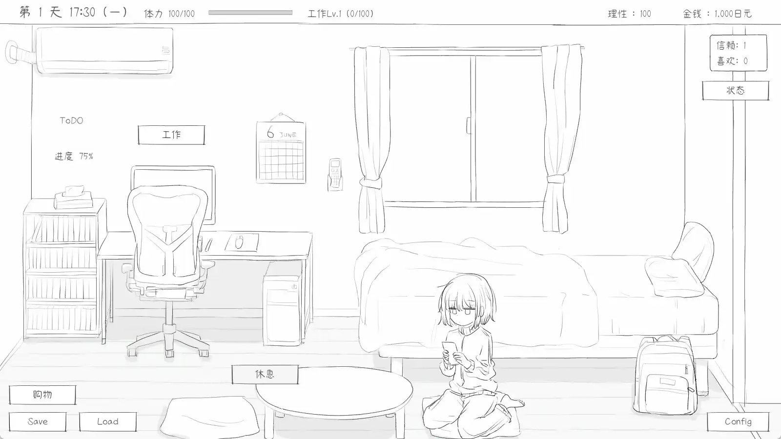 [PC]与不登校妹妹一起的30天/Living with my Little Sister