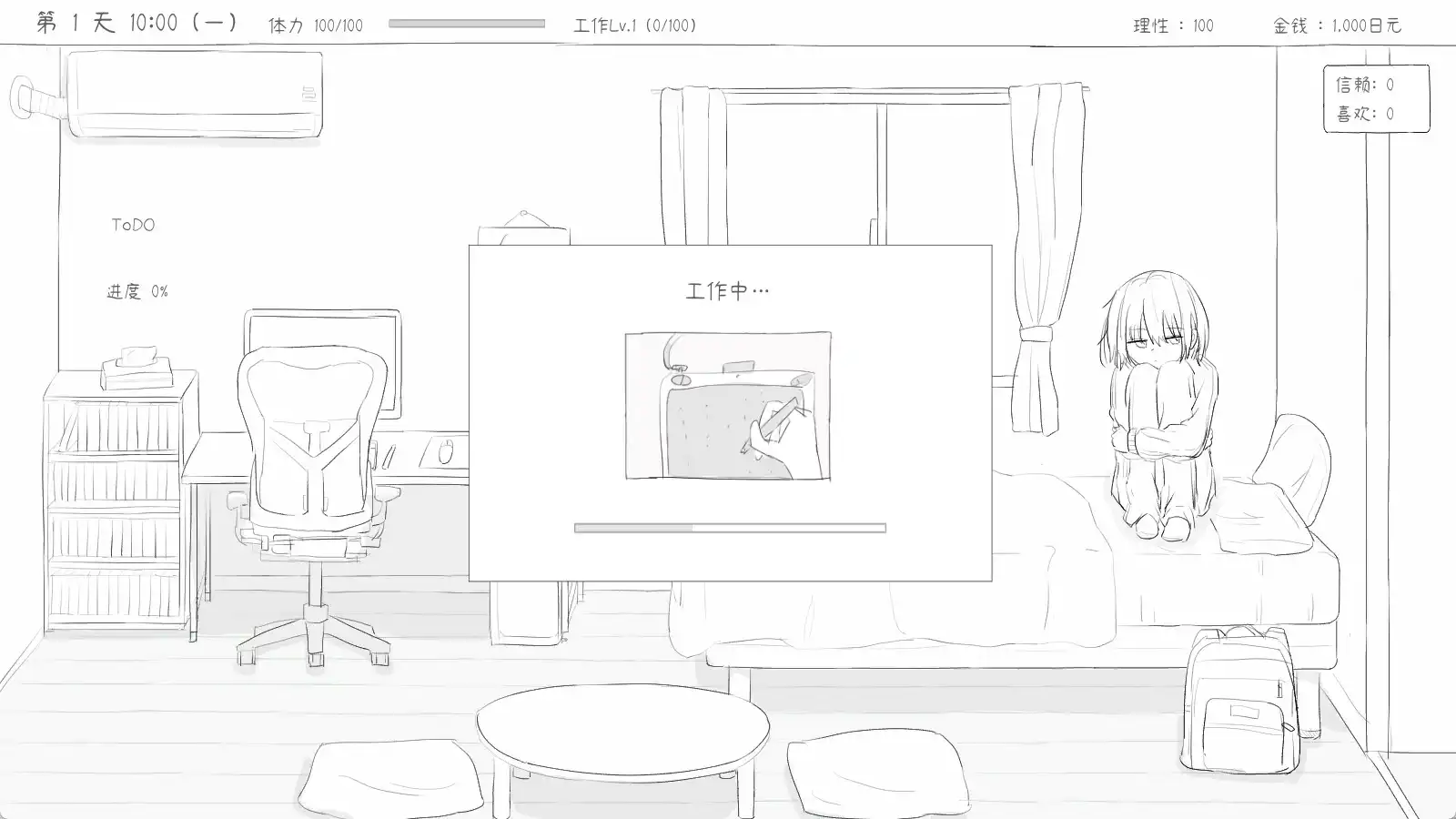 [PC]与不登校妹妹一起的30天/Living with my Little Sister