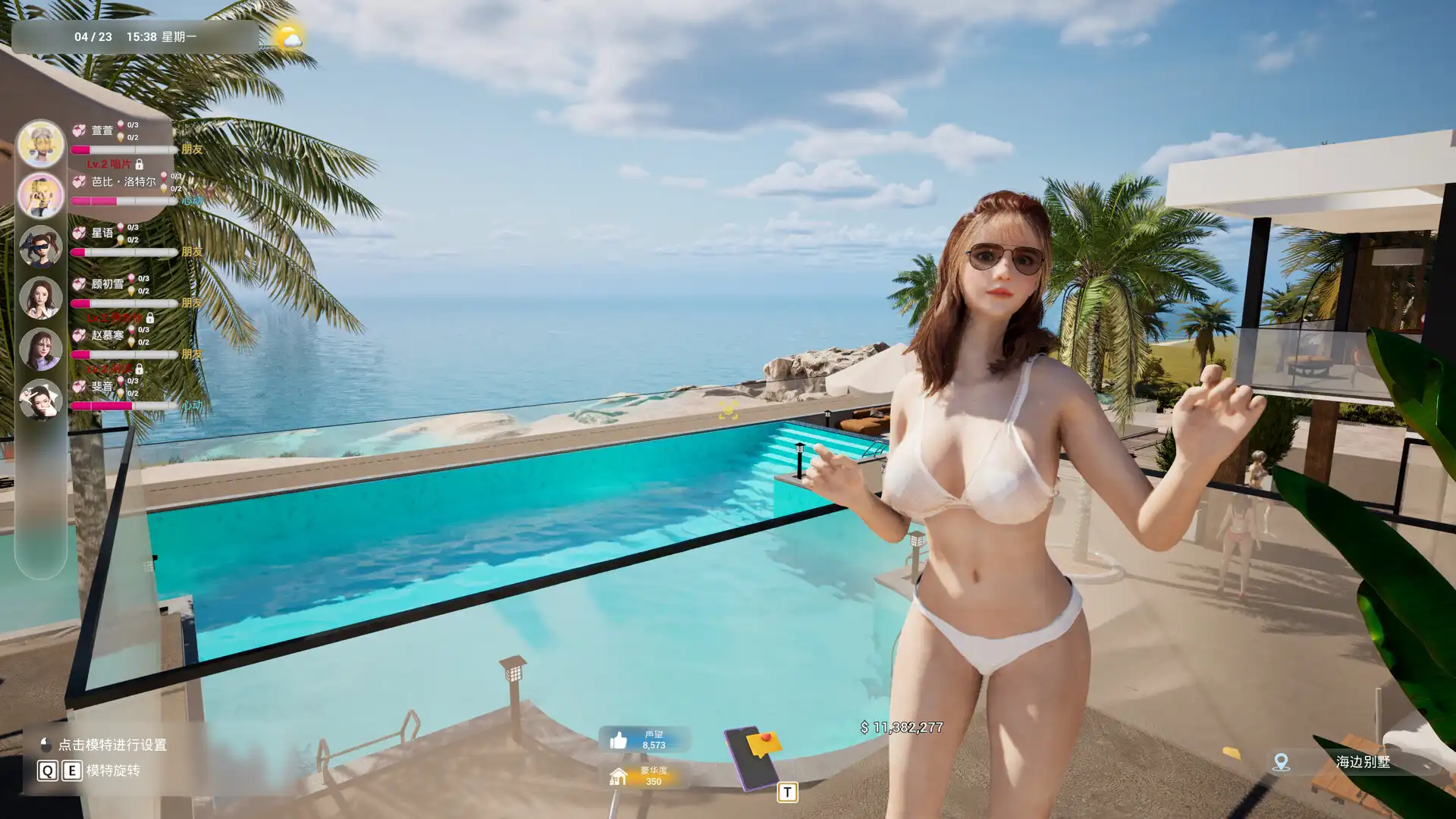 [PC]镜头人生-模特写真馆/Photo Studio Simulator