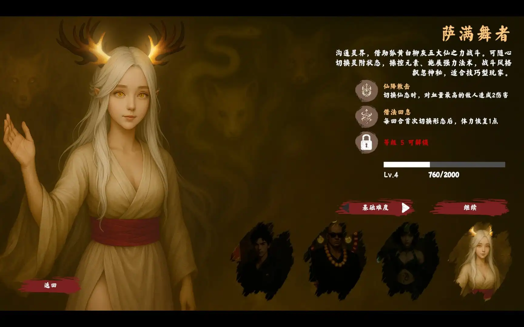 图片[1]-[PC]除灵事务所/Exorcism Agency-芝士游戏