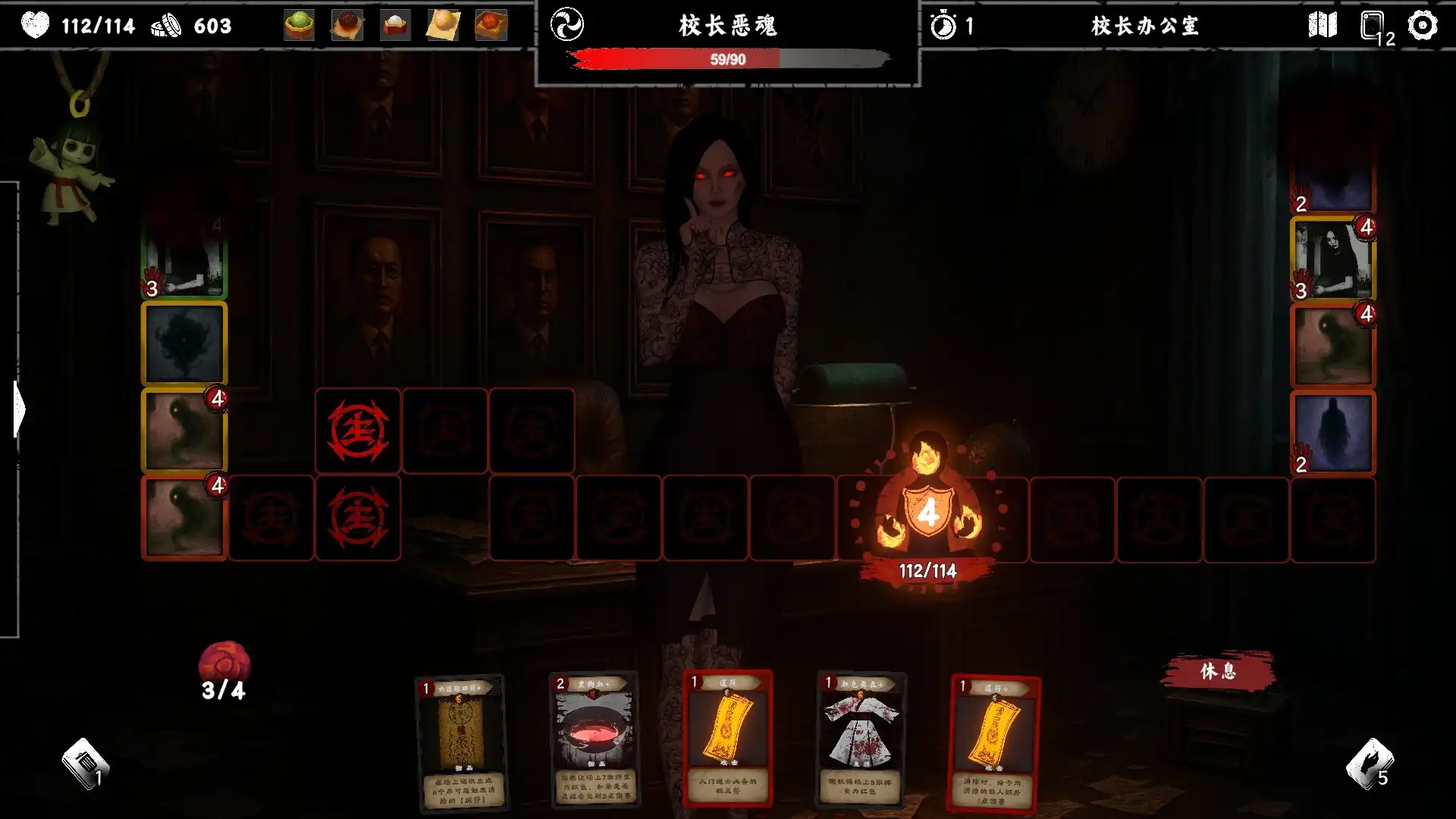 图片[2]-[PC]除灵事务所/Exorcism Agency-芝士游戏