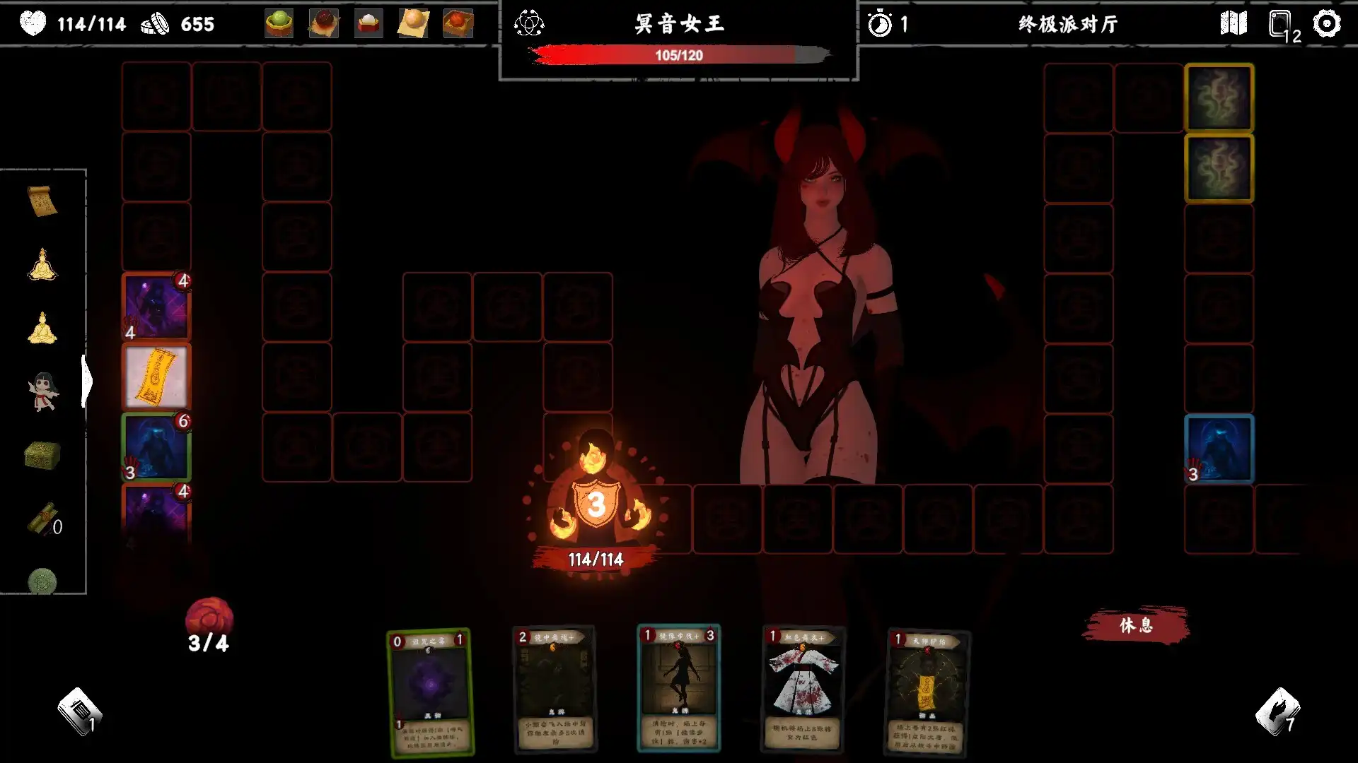 图片[5]-[PC]除灵事务所/Exorcism Agency-芝士游戏