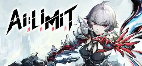 [PC]无限机兵/AI LIMIT-芝士游戏
