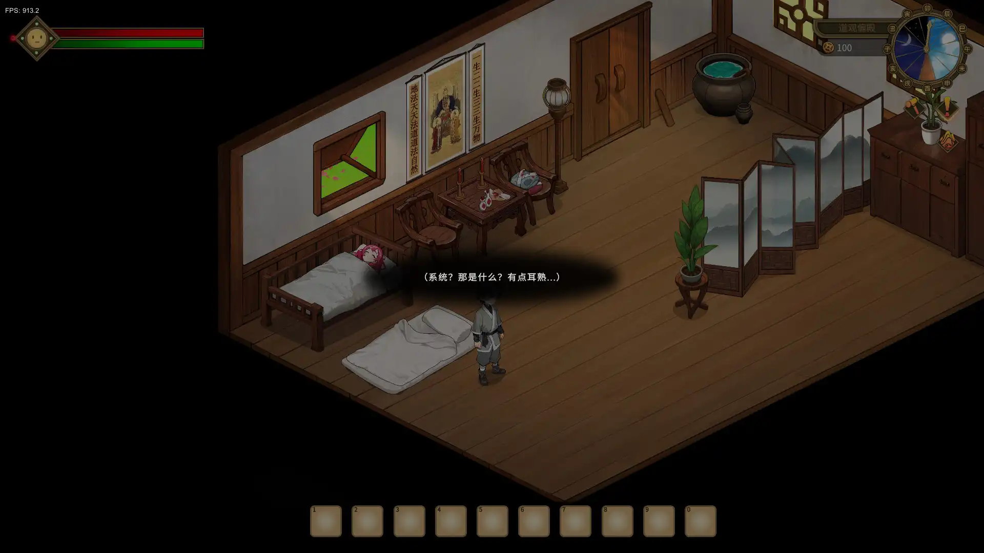 图片[1]-[PC]修仙：但系统让我种田/Immortal Farmer: System’s Mandate-芝士游戏