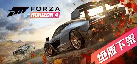 [PC]极限竞速：地平线4终极版/Forza Horizon 4 Ultimate Edition-芝士游戏