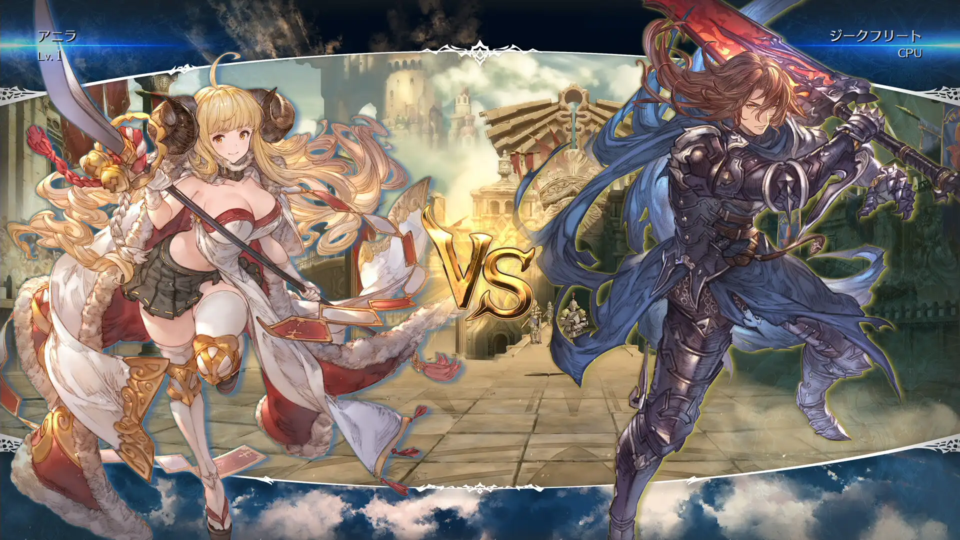 [PC]碧蓝幻想Versus：崛起/Granblue Fantasy Versus: Rising/支持网络联机