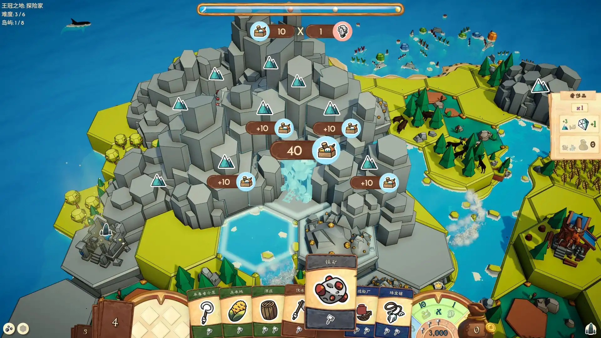 [PC]岛屿拼图/Islantiles