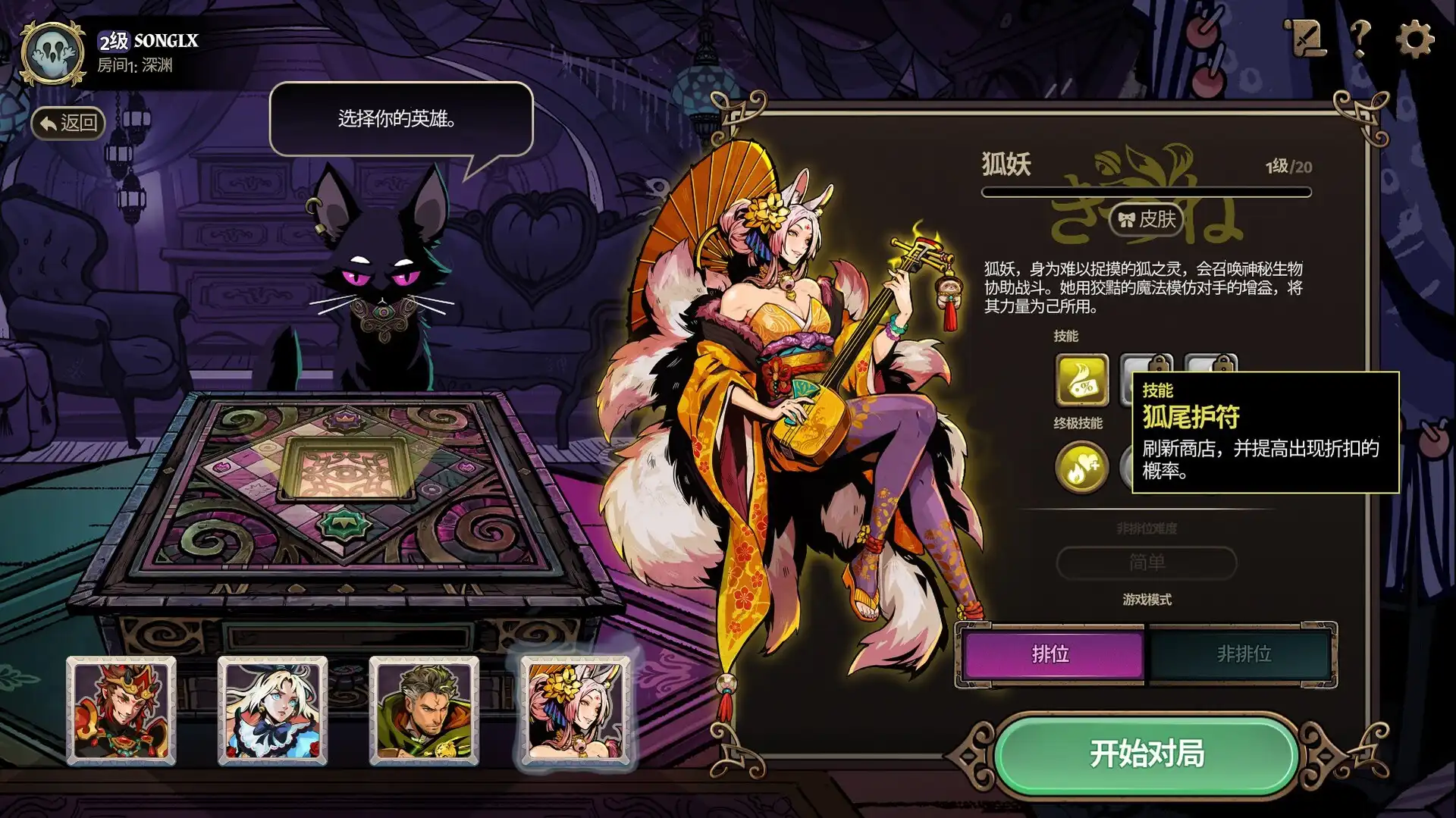[PC]武装博弈/Turnbound