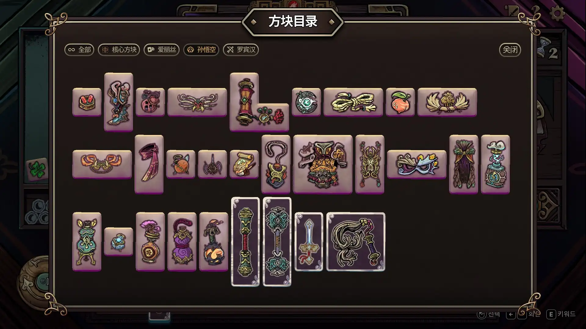[PC]武装博弈/Turnbound